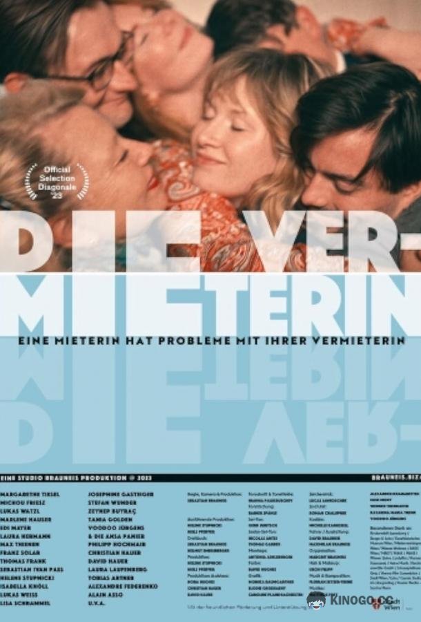 Домовладелица Die Vermieterin (2023)