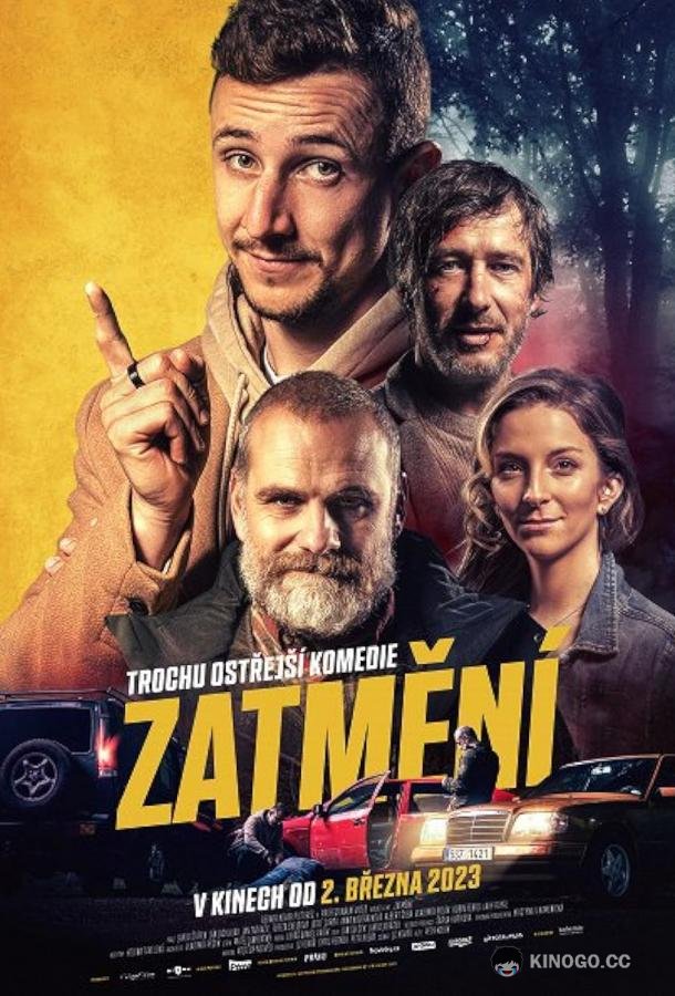 Затмение Zatmení (2023)