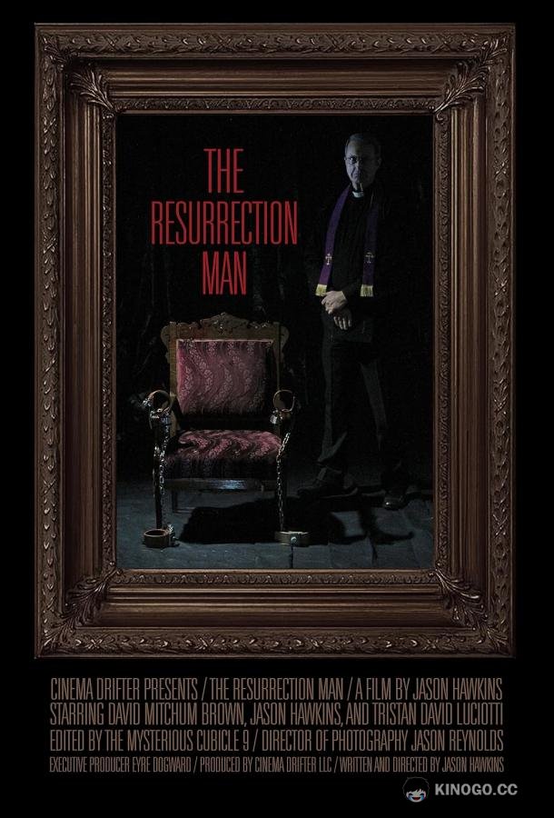 Воскрешённый The Exorcism Tapes (2023)