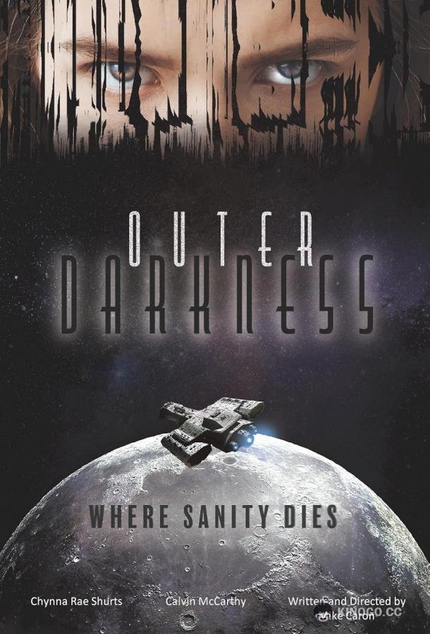 Внешняя тьма Outer Darkness (2023)