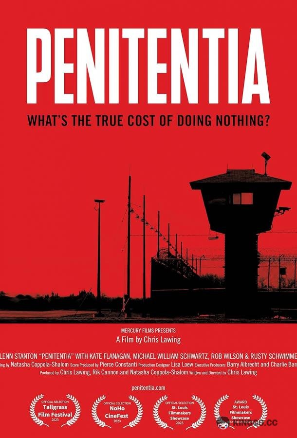 Раскаяние Penitentia (2023)