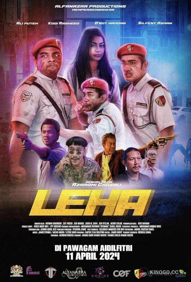 Леха Leha (2024)