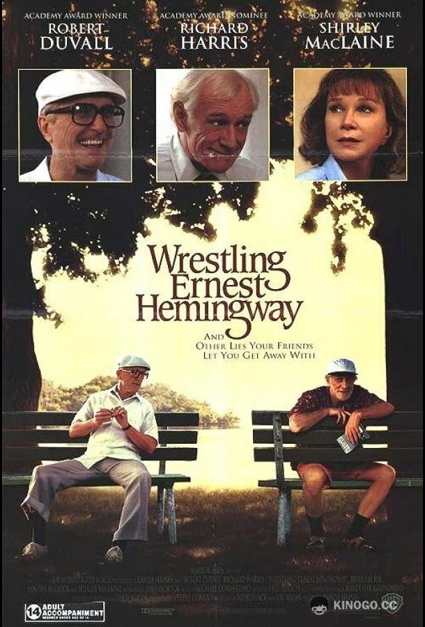 Я боролся с Эрнестом Хэмингуэем Wrestling Ernest Hemingway (1993)