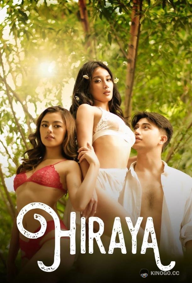 Хирайя Hiraya (2024)