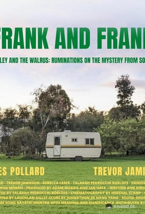 Френк и Френк (или рассуждения о тайнах жизни) Frank and Frank (or the Valley and the Walrus: Ruminations on the Mystery from Soup to Nuts) (2023)