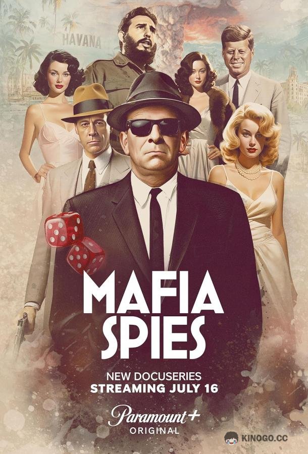Шпионы Мафии Mafia Spies (2024)