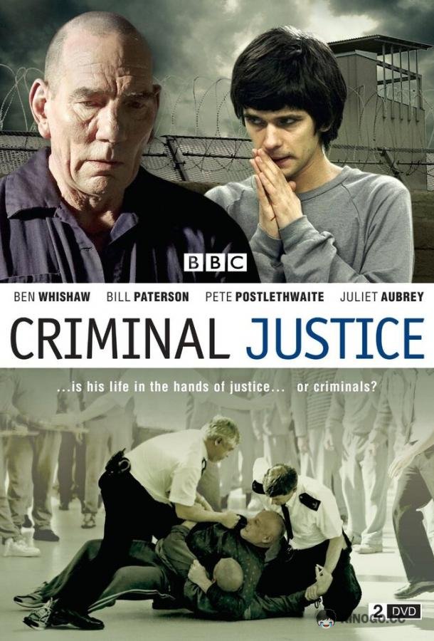 Уголовное правосудие Criminal Justice (2008)