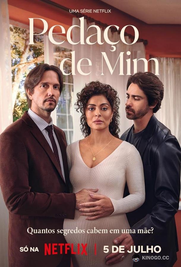 Отчаянная ложь Pedaço de Mim (2024)