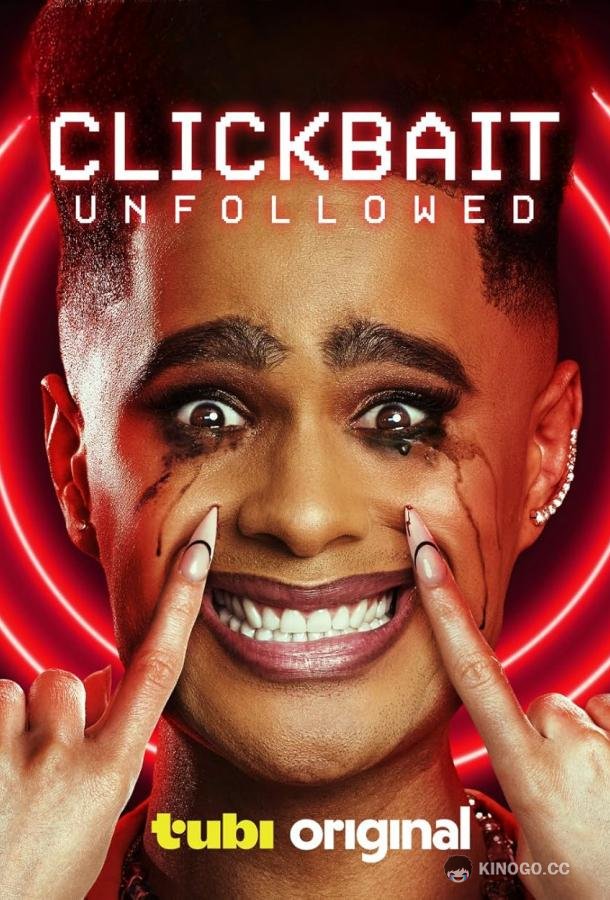 Кликбейт: Отписка Clickbait: Unfollowed (2024)