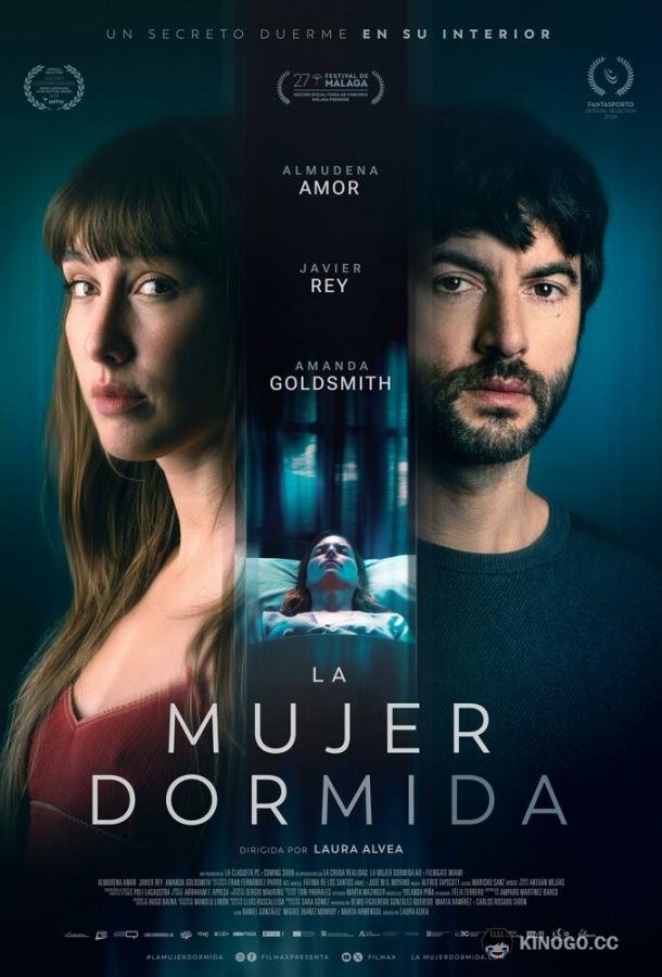Спящая La mujer dormida (2024)