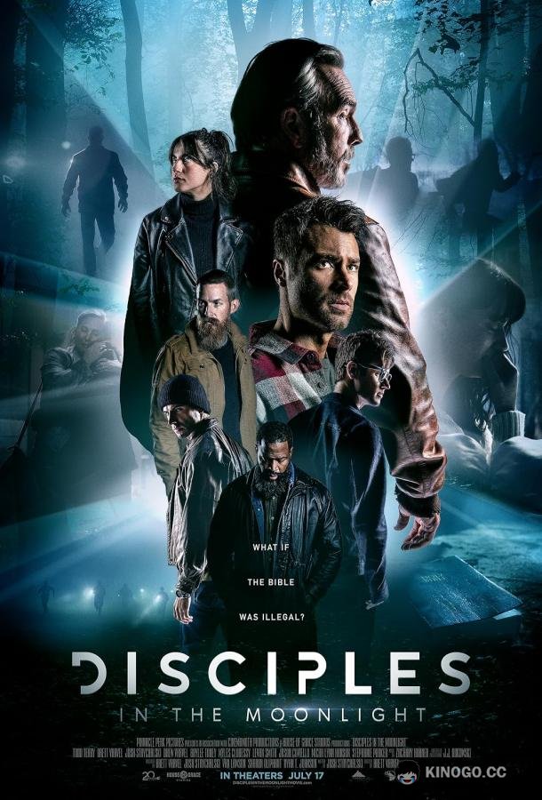 Ученики в Лунном Свете Disciples in the Moonlight (2024)