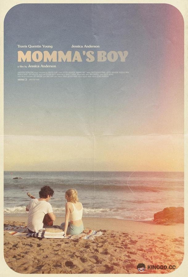 Маменькин сынок Momma's Boy (2024)