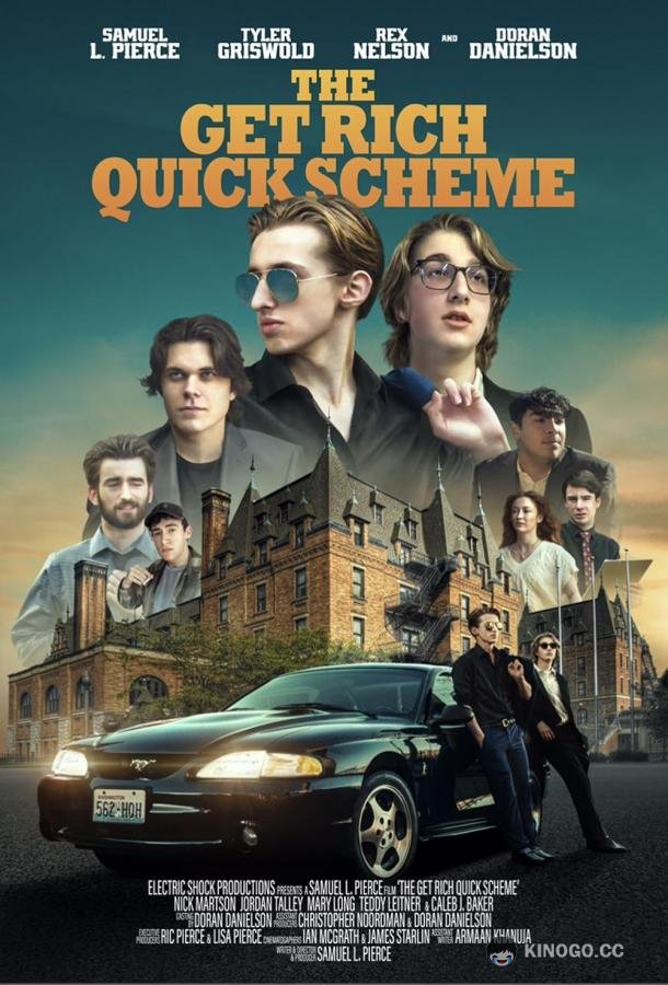 Схема быстрого обогащения The Get Rich Quick Scheme (2023)