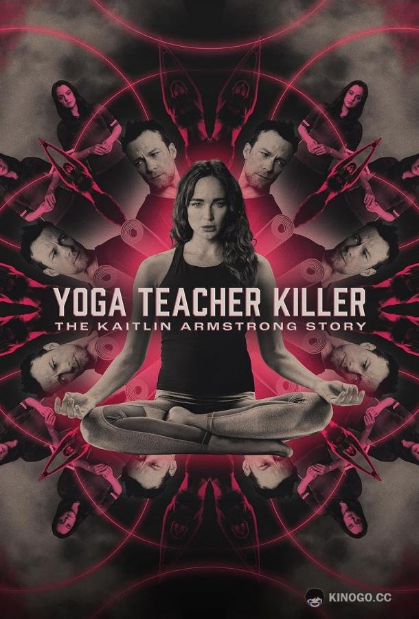 Убийственный тренер по йоге: История Кэйтлин Армстронг Yoga Teacher Killer: The Kaitlin Armstrong Story (2024)