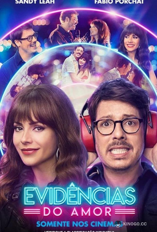 Доказательства любви Evidências do Amor (2024)