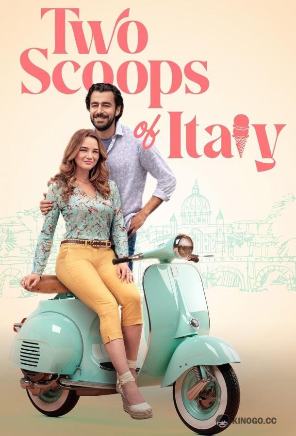 Два шарика Италии Two Scoops of Italy (2024)