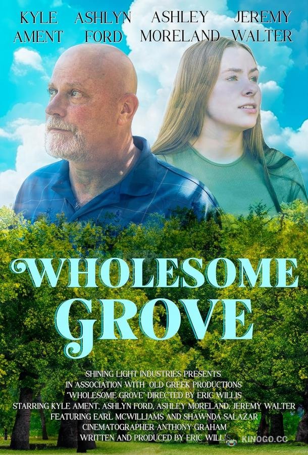 Целебная роща Wholesome Grove (2024)