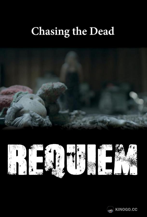 В погоне за мертвецами. Реквием Chasing the Dead Requiem (2024)
