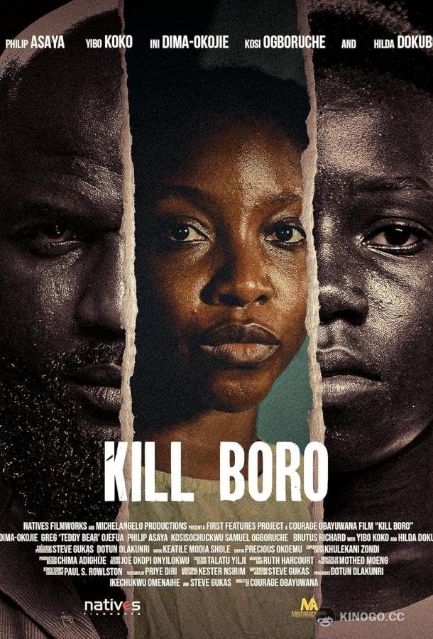 Убить Боро Kill Boro (2024)