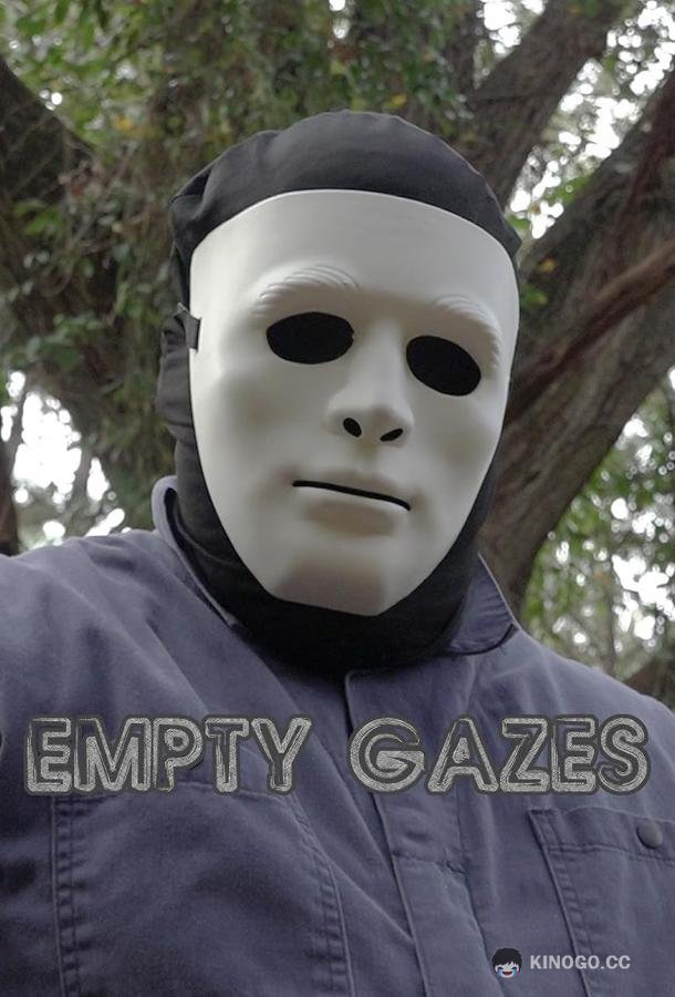 Пустые глаза Empty Gazes (2023)