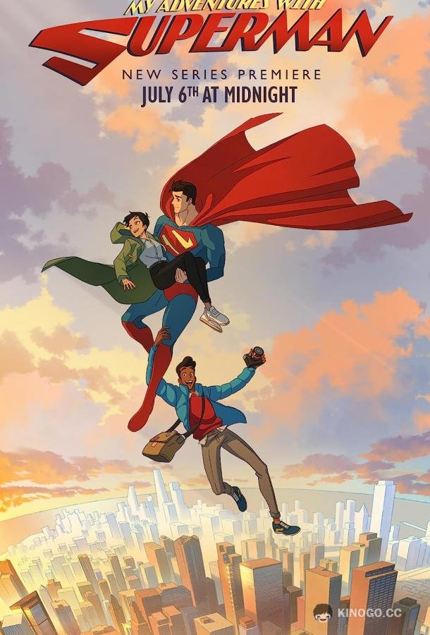 Мои приключения с Суперменом My Adventures with Superman (2023)
