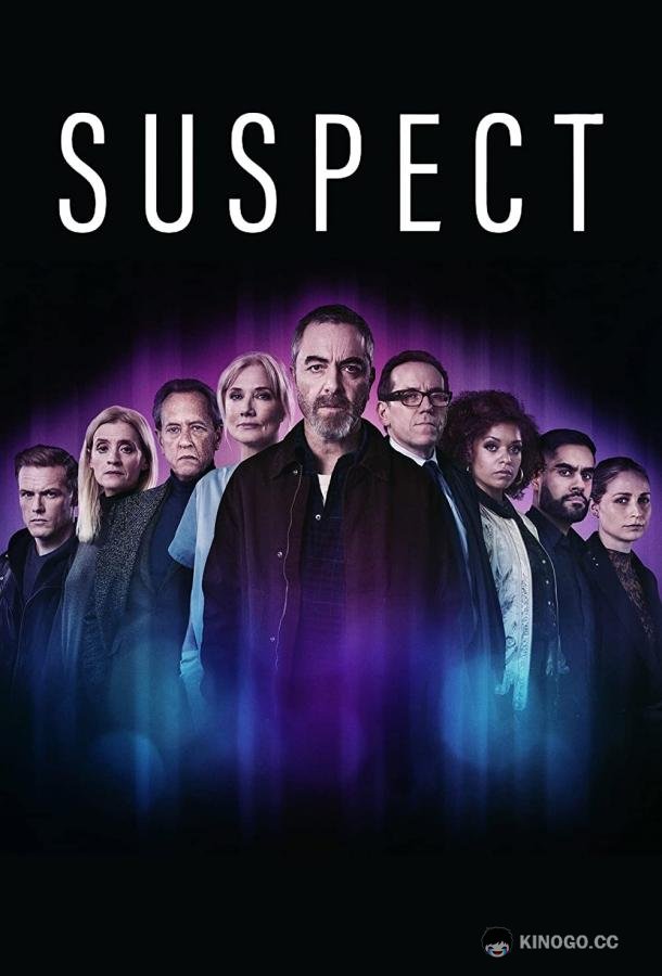 Подозреваемый Suspect (2022)