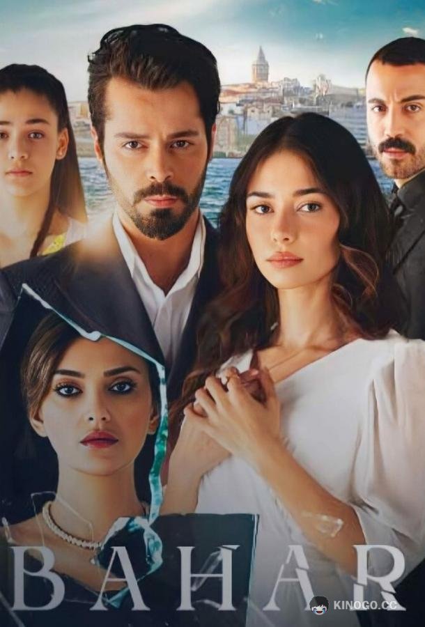 По имени Весна Kader Oyunları (2023)