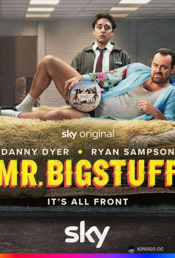 Мистер Бигштафф Mr Bigstuff (2024)