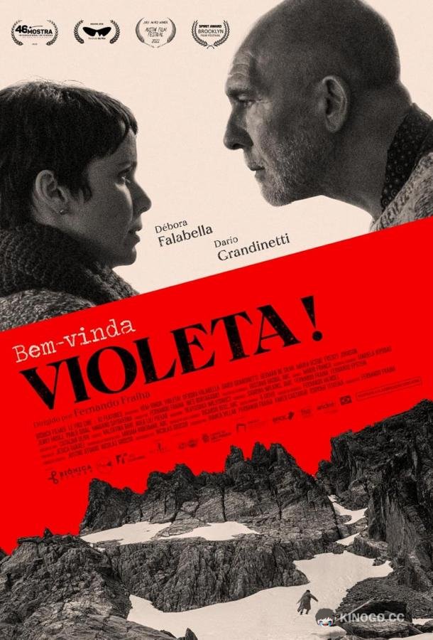 Добро пожаловать, Виолета! Bem-Vinda, Violeta! (2023)