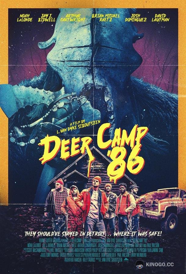 Олений лагерь 1986 Deer Camp '86 (2022)