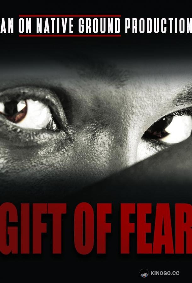 Дар страха Gift of Fear (2023)