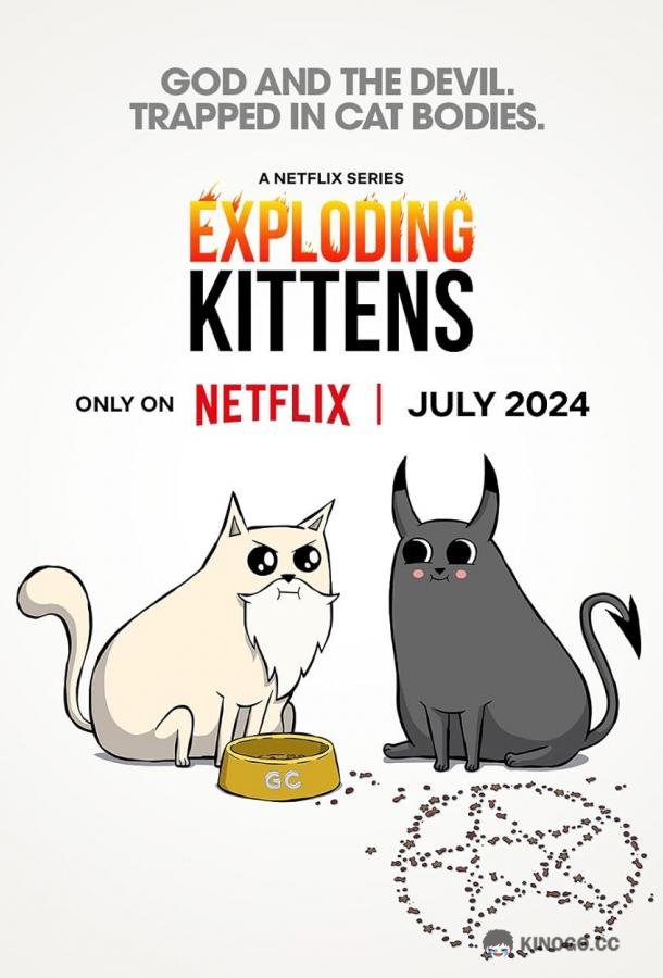 Взрывные котята Exploding Kittens (2024)