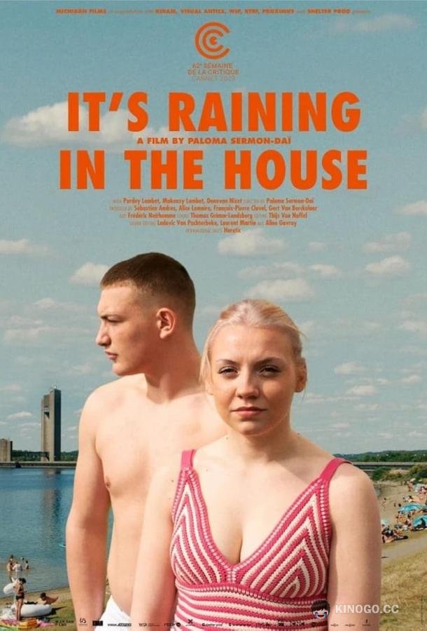В доме идет дождь Il pleut dans la maison (2023)