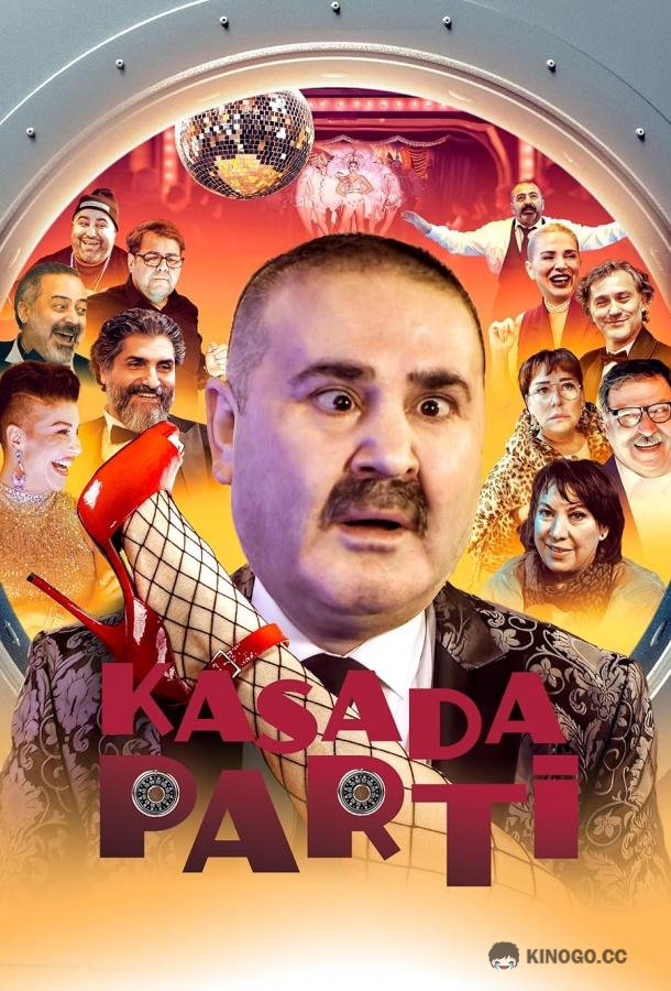 Вечеринка в сейфе Kasada Parti (2024)