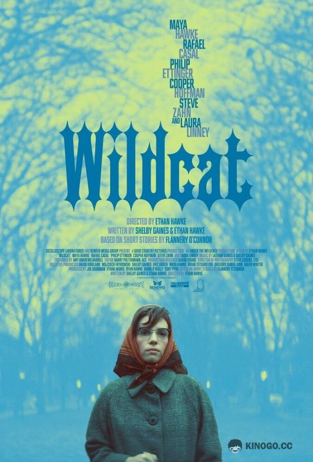 Дикая кошка Wildcat (2023)