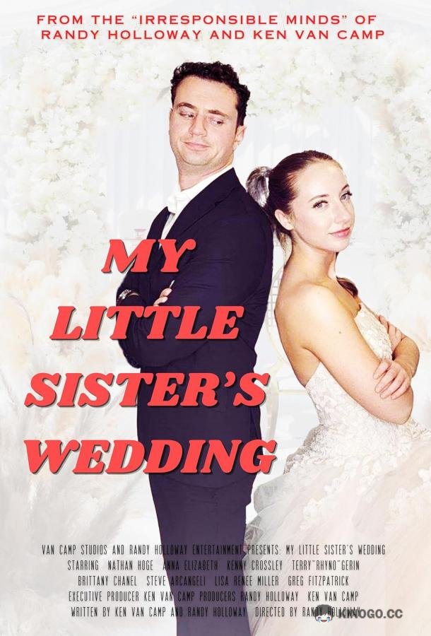 Свадьба младшей сестры My Little Sister's Wedding (2024)