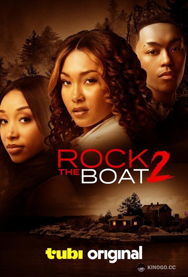 Под ударом 2 Rock the Boat 2 (2024)