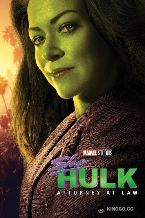 Женщина-Халк: Адвокат She-Hulk: Attorney at Law (2022)