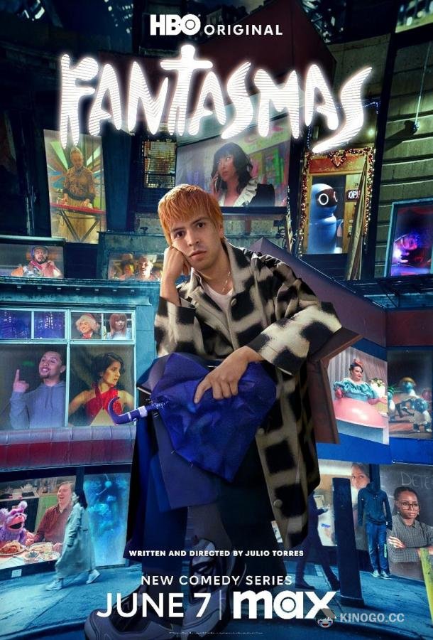 Призраки Fantasmas (2024)