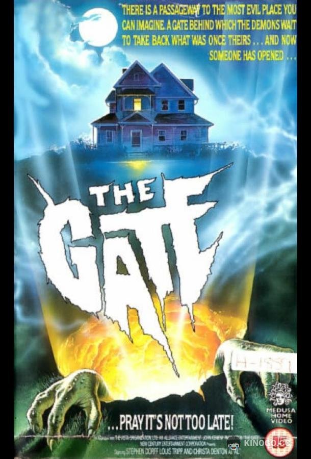 Врата The Gate (1986)