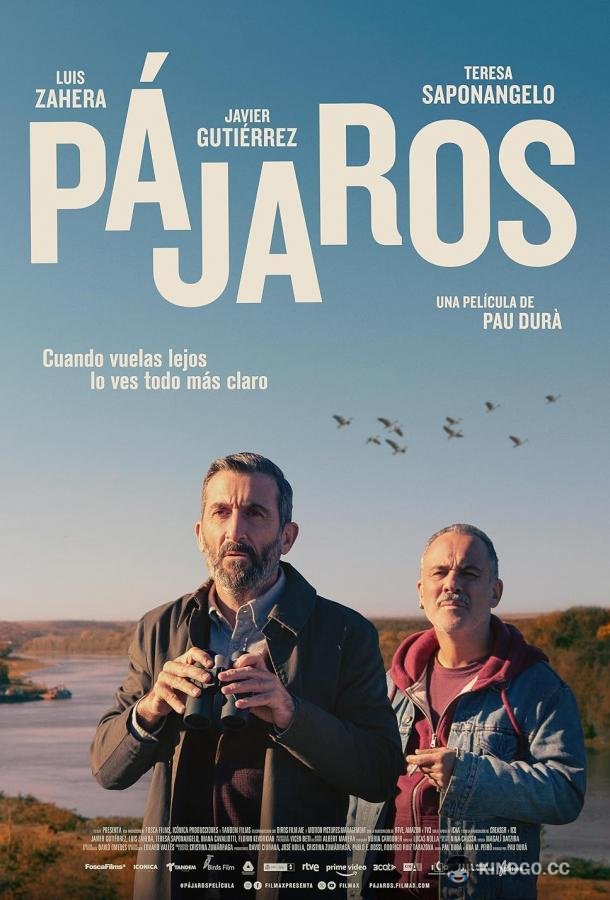 Птицы Pájaros (2024)