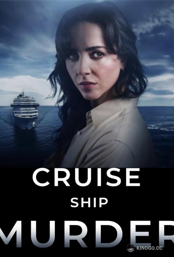 Убийство на круизном лайнере Cruise Ship Murder (2024)