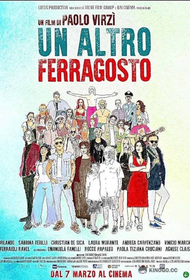 Ещё один Феррагосто Un altro Ferragosto (2023)