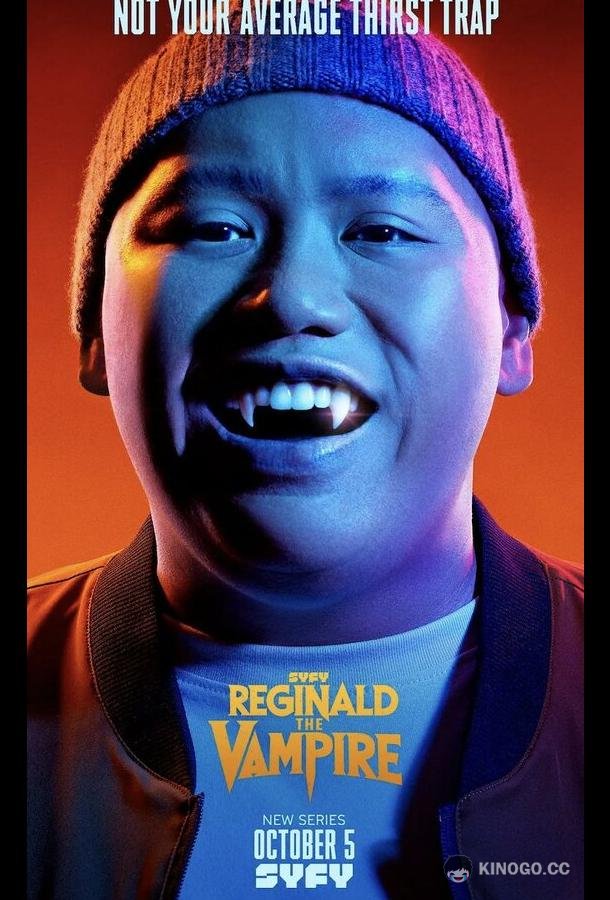 Вампир Реджинальд Reginald the Vampire (2022)