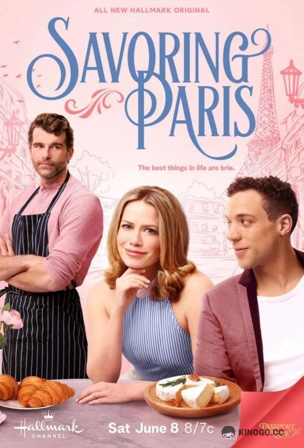 Вкус Парижа Savoring Paris (2024)