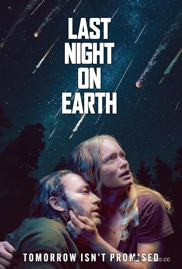 Последняя ночь на земле Last Night on Earth (2023)