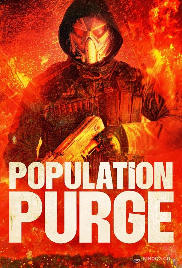 Чистка населения Population Purge (2024)