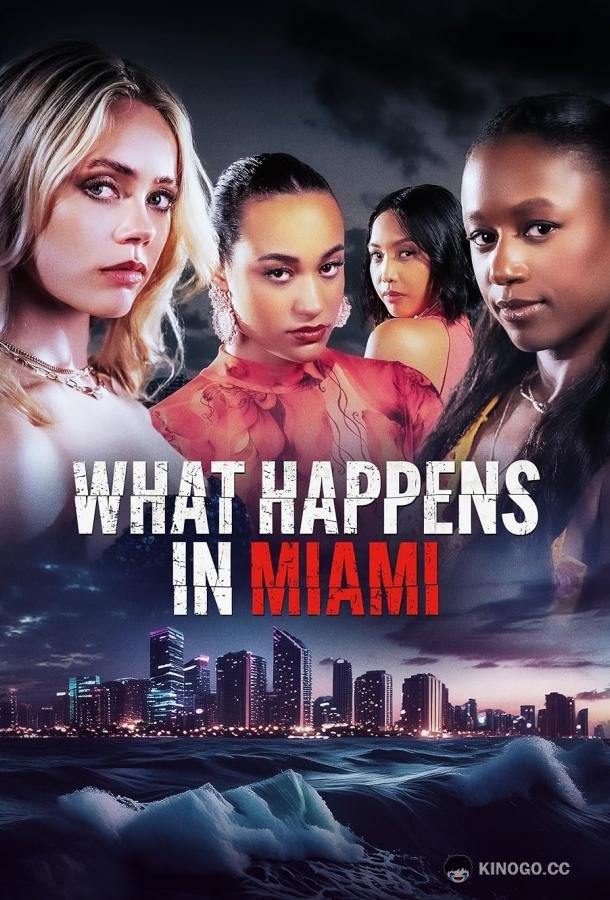 Что случилось в Майами What Happens in Miami (2024)
