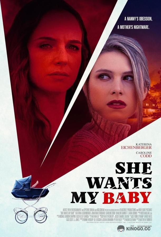 Няня украла мою жизнь She Wants My Baby (2024)