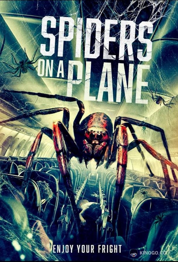 Паучий рейс Spiders on a Plane (2024)